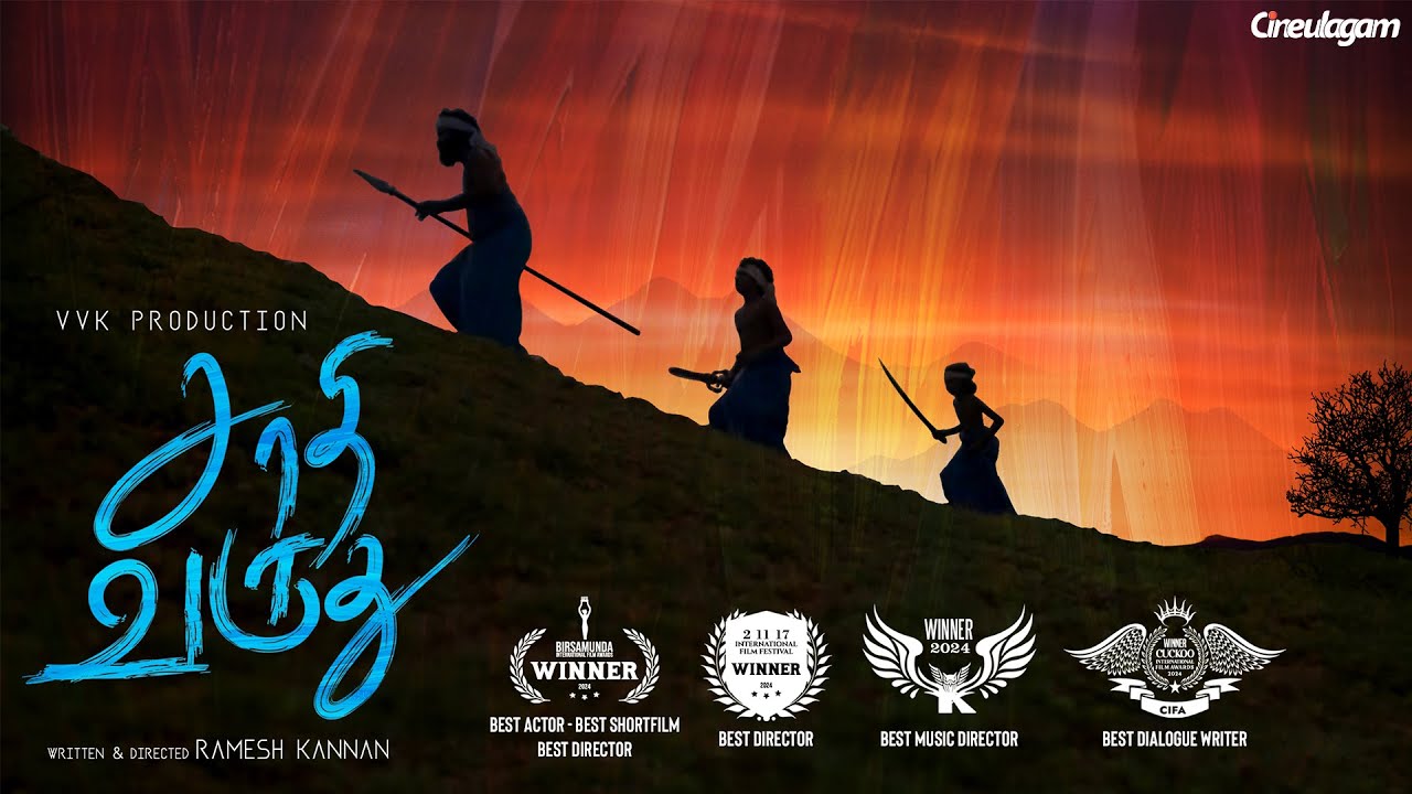 சாதி வருது... Hard-hitting short film #SaathiVaruthu is here | Short Film Tamil | Cineulagam