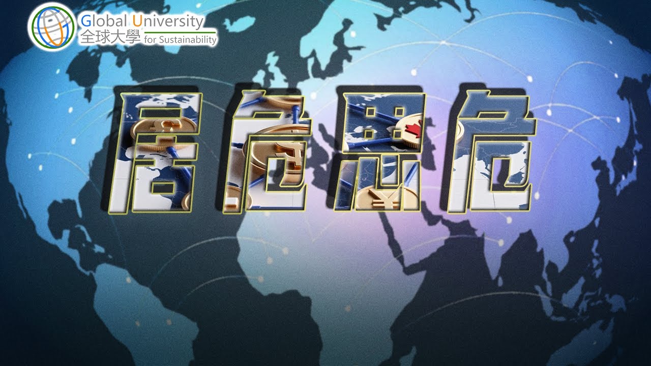 温铁军：&ldquo;三农&rdquo;日趋衰败，何以救中国？【温言铁语】