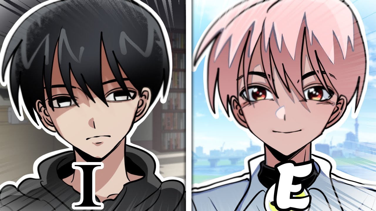 내향인과 외향인의 충격적인 차이점 ㅋㅋㅋ [유머게시판]