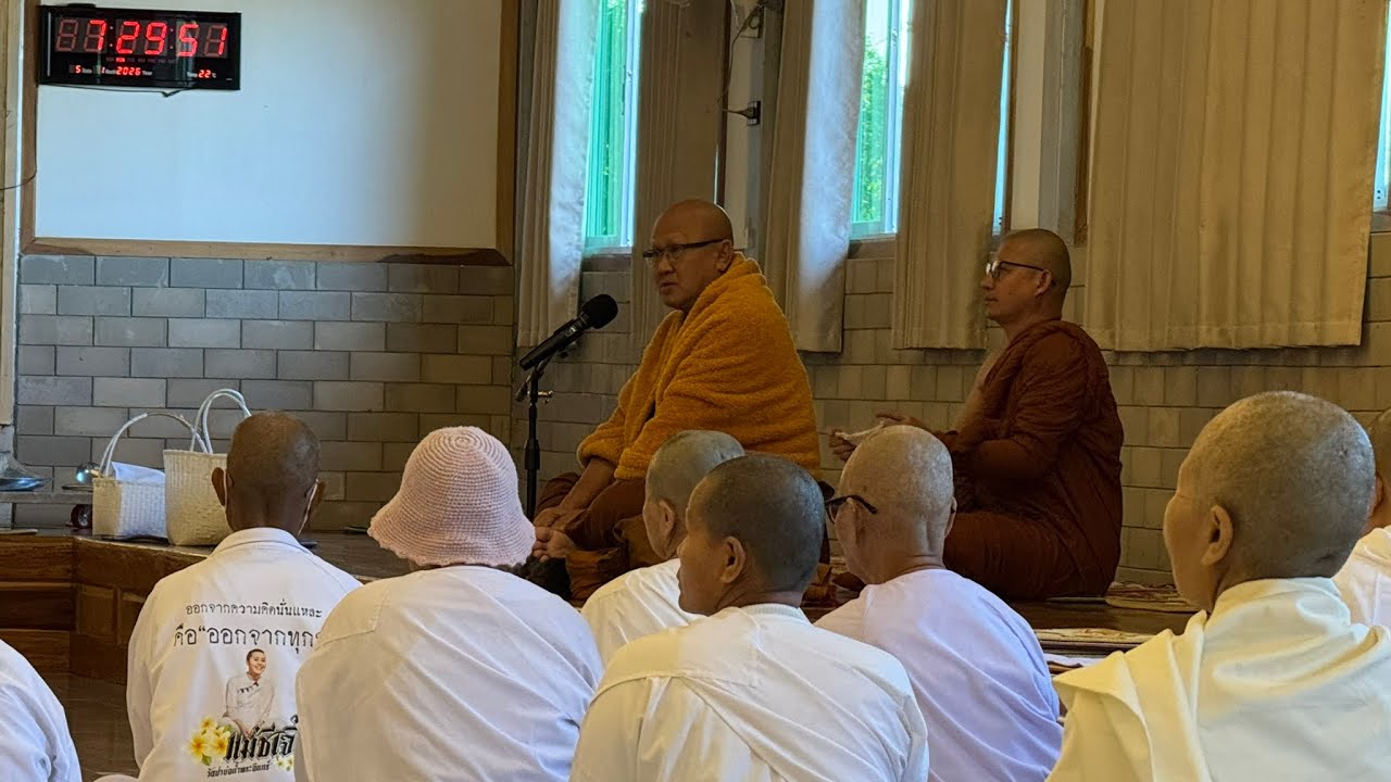 ไลฟ์ที่ศาลาสิ้นคิด พุทธอุทยานที่พักสงฆ์วัดป่าบ่อน้ำพระอินทร์ คณะสงฆ์และแม่ชี ฆราวาส ร่วมรับภัตตาหาร