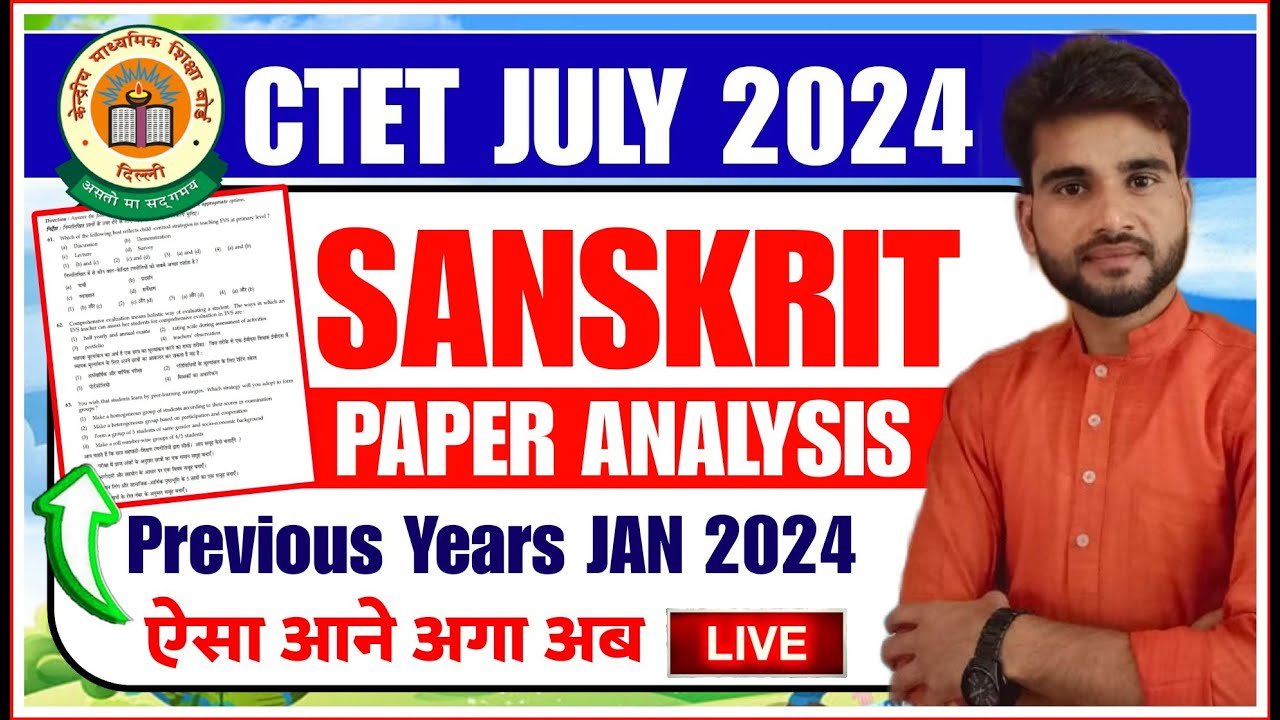 CTET July 2024 | CTET Sanskrit PYQ Paper Analysis | CTET Sanskrit Previous Question Paper | Sanskrit