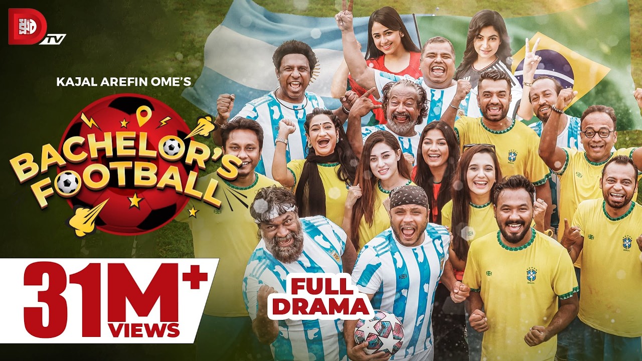 Bachelor's Football | Kajal Arefin Ome | World Cup Special Drama | 2022