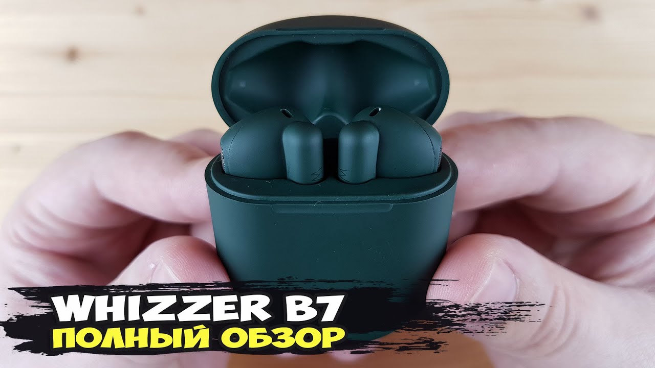 Whizzer B7: как AirPods, только лучше. Полный обзор