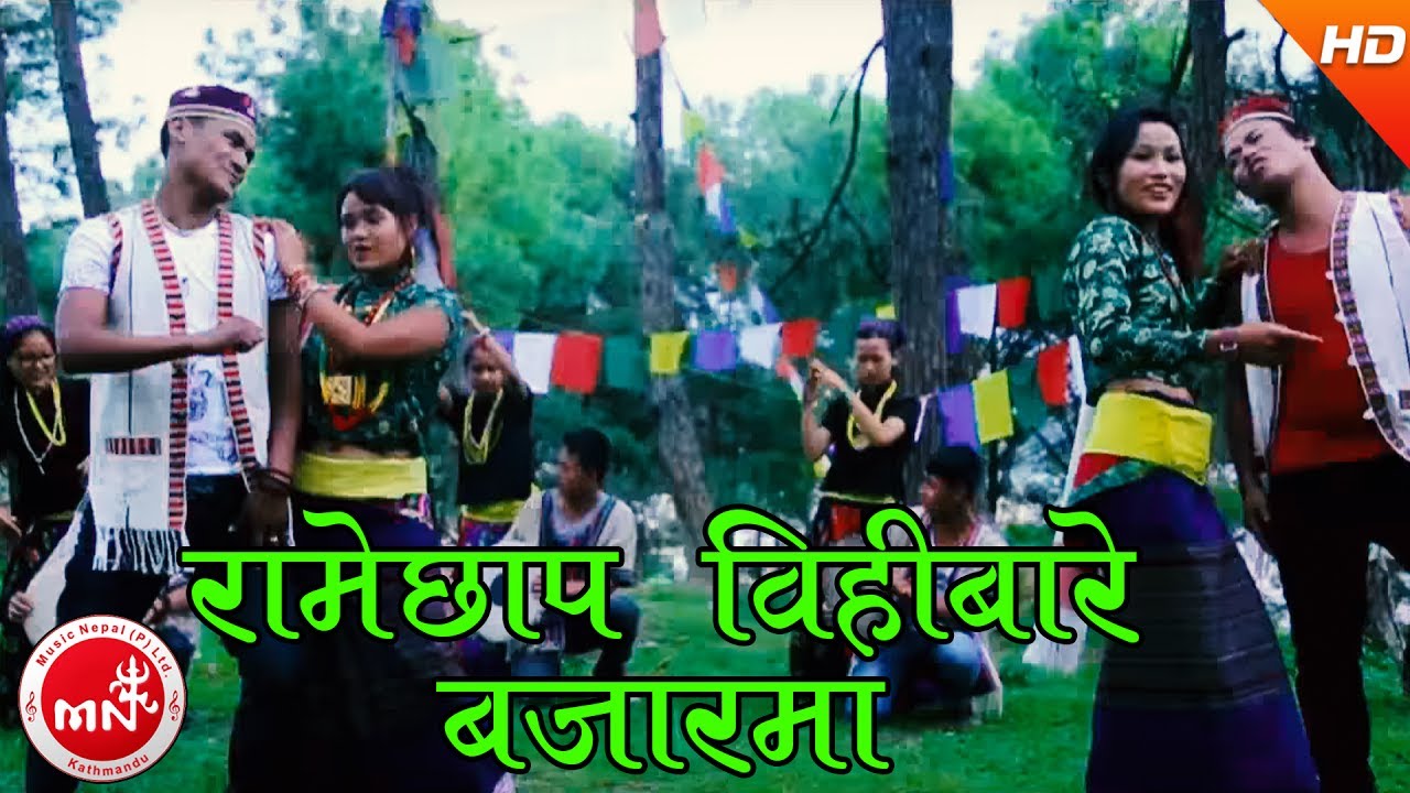 New Nepali Tamang Selo 2073 | Ramechhap Bihibare Bazarma - Sujan Kumar (Bairagi)Moktan & Indira Gole
