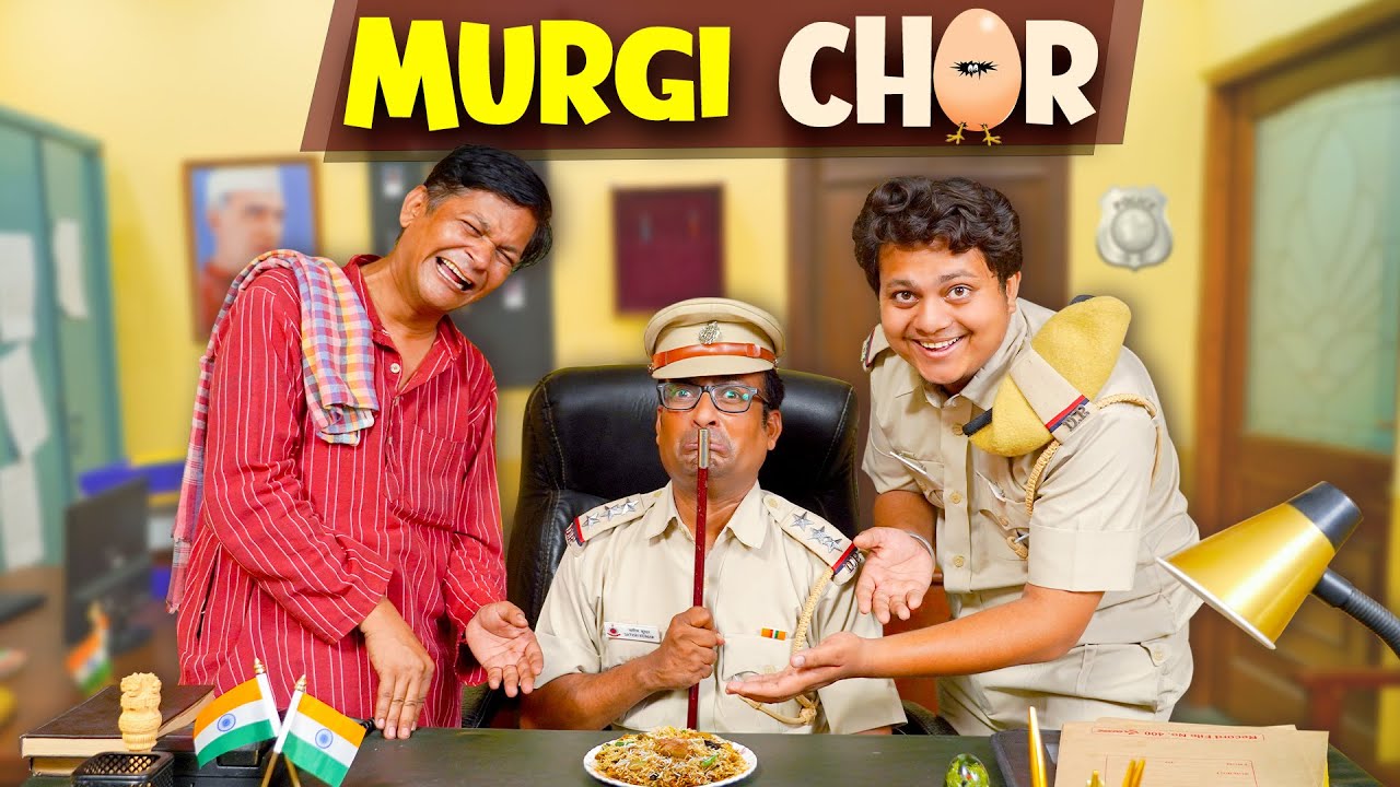 Murgi Chor || मुर्गी चोर || Nazarbattu भारत