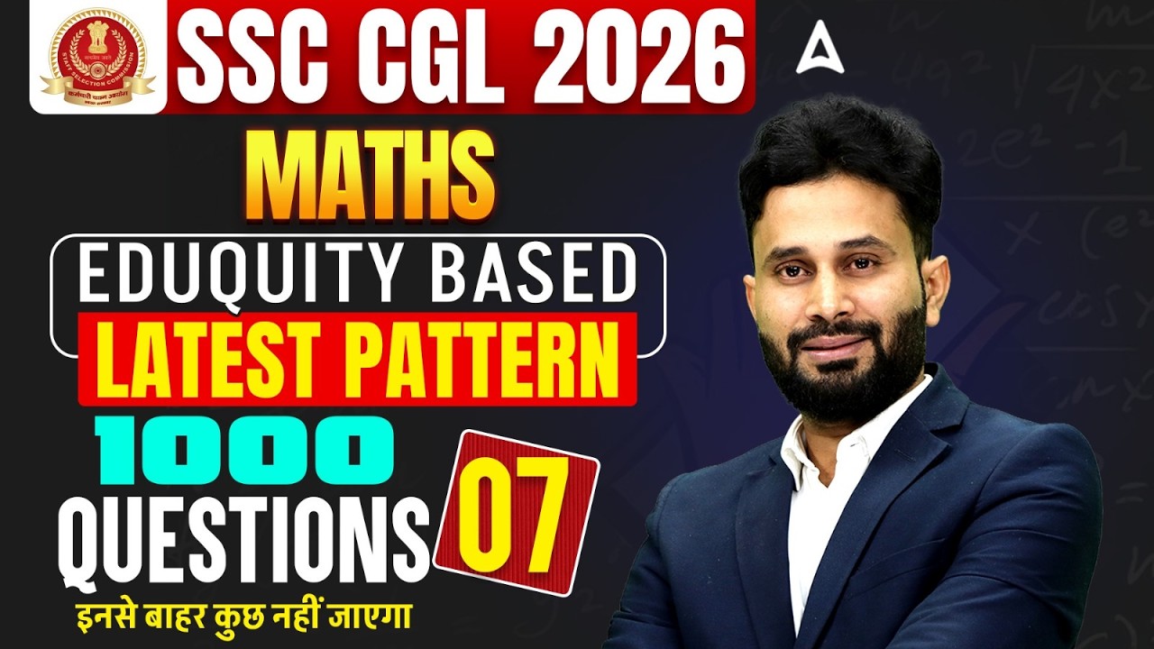 SSC CGL Maths Practice Set | SSC CGL Maths 2026 | SSC CGL Maths Classes By Pushpendra Sir #7