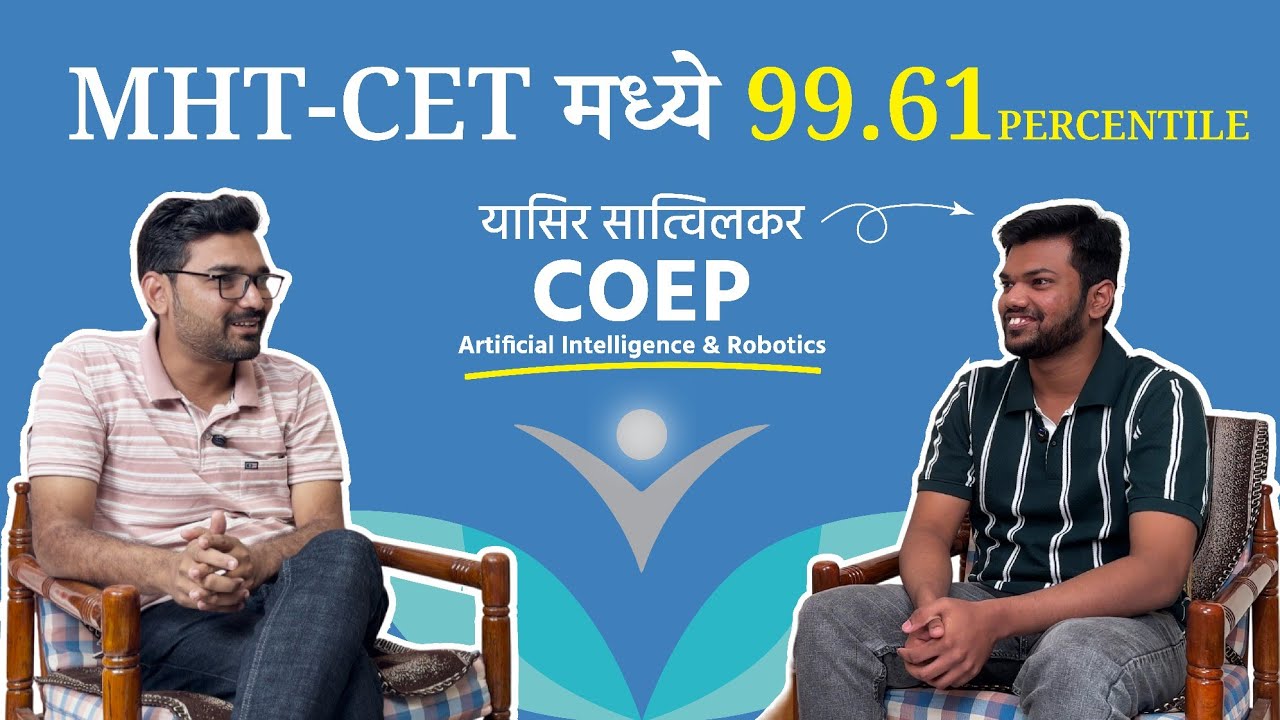 Masters Gurukulam  MHT-CET Rankers 2024 #coeppune @Yassir satvilkar