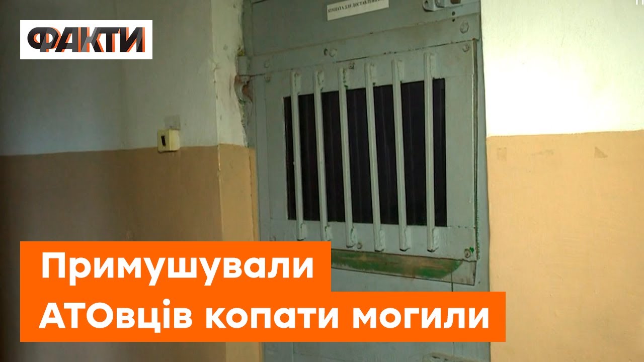 У Боровій РОСІЯНИ КАТУВАЛИ героїв АТО: чоловіки їли городину, не виходили на вулицю і МОЛИЛИСЬ