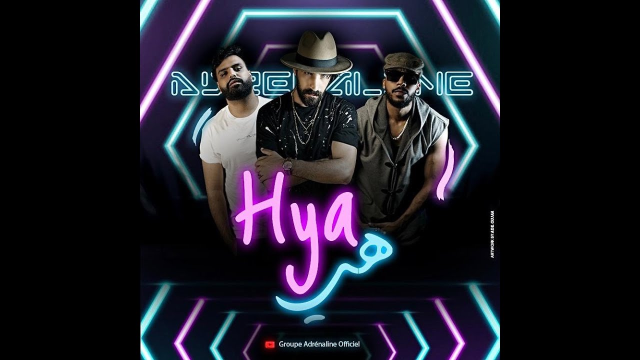Adr&eacute;naline - Hiya (Exclusive Video 2020) |  أدرينالين - هي