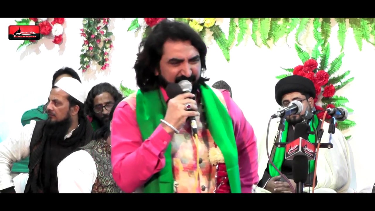 Ghazi Jane Maula Jane | Ameer Hasan Amir | Manqabat Khwani | Jashn Orai