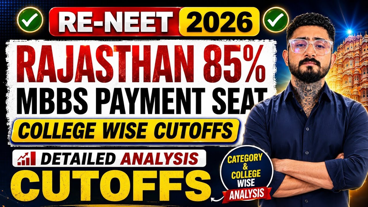 RAJASTHAN MBBS MANAGEMENT SEAT CUTOFF 2026 || COLLEGE-WISE & CATEGORY-WISE EXPECTED CUTOFF 2026