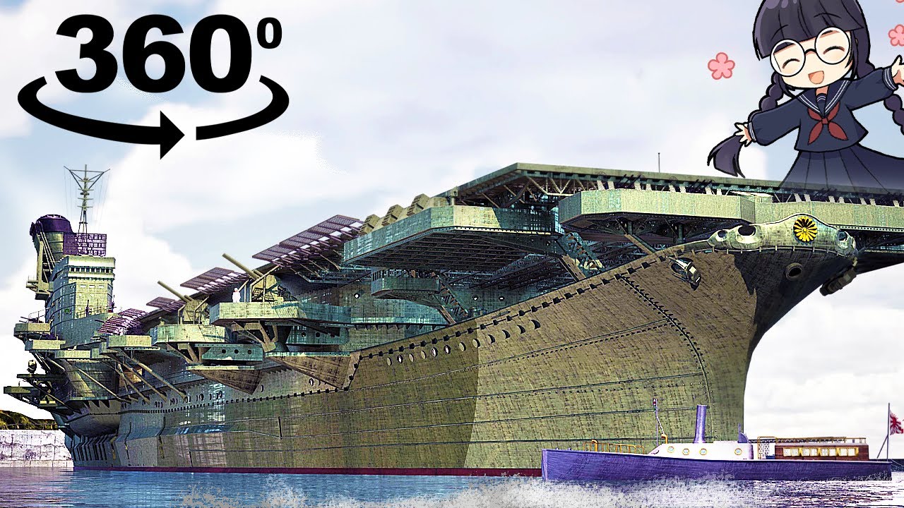 【8K】空母『信濃』360度VRツアー SHINANO 360°VR【ナレーションあり】【ENG SUB】