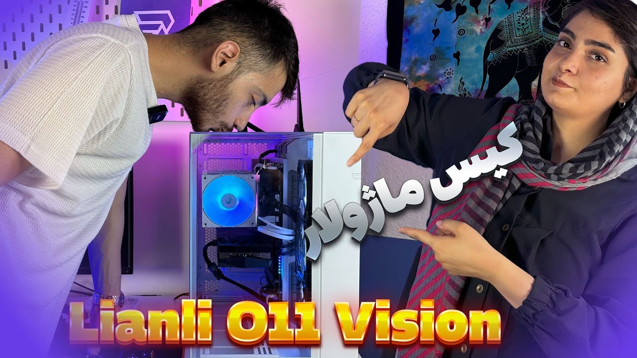 بررسی کیس لیان‌لی O11 ویژن/ Lianli O11 vision review