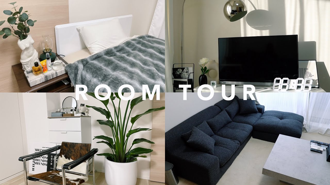 女一人暮らしのルームツアー ！こだわりが詰まった居心地の良い暮らし【ROOM TOUR】