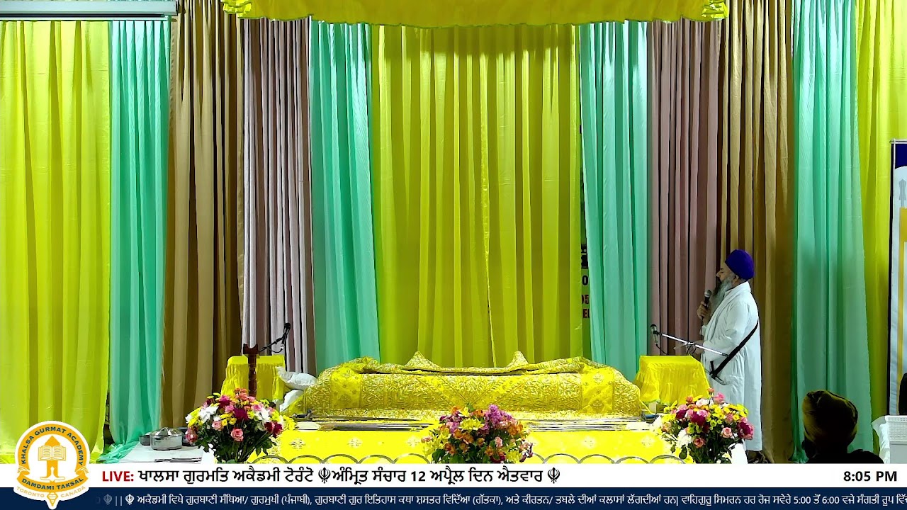 ੪ ਚੇਤ | Mar 17 2026 | Khalsa Gurmat Academy Caledon