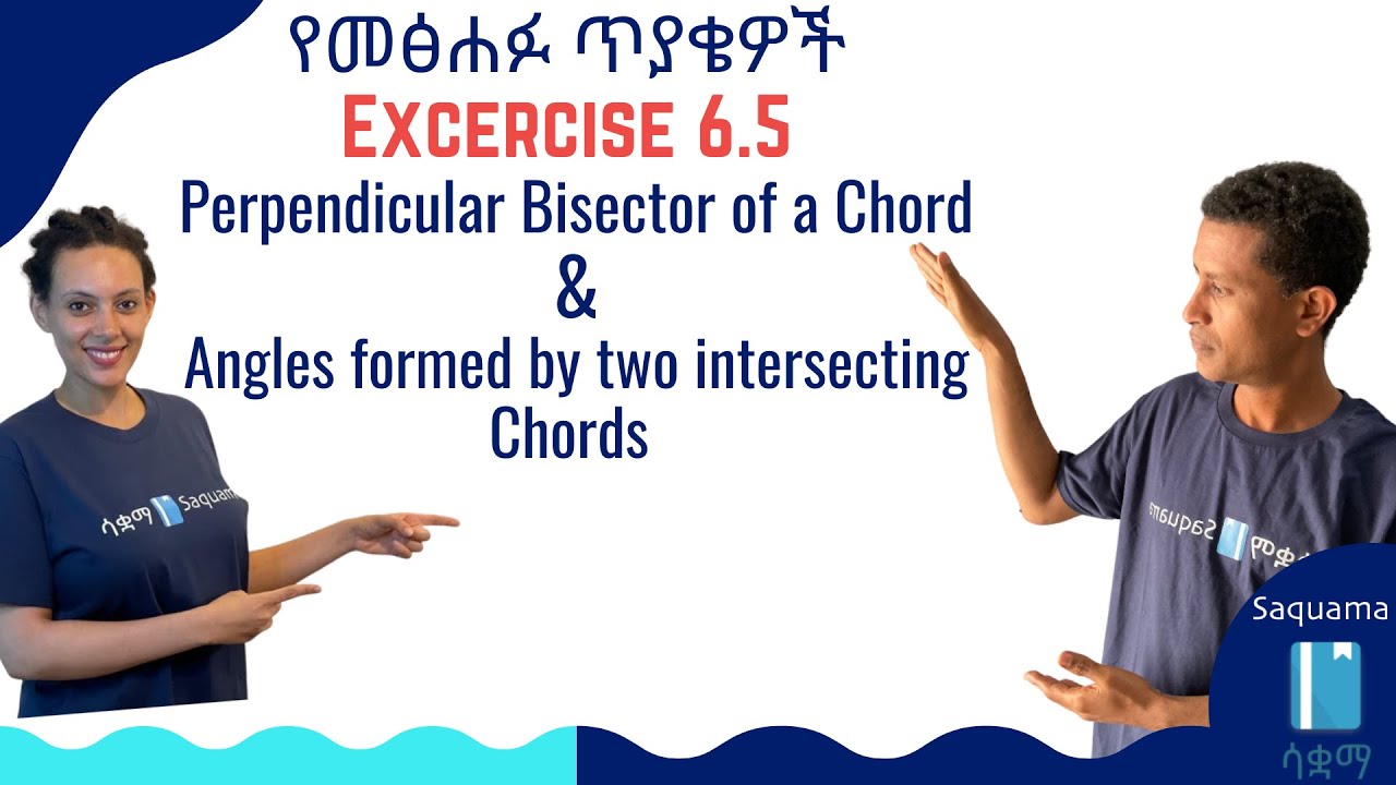 Grade 8 Maths Unit 6: Exercise 6.5