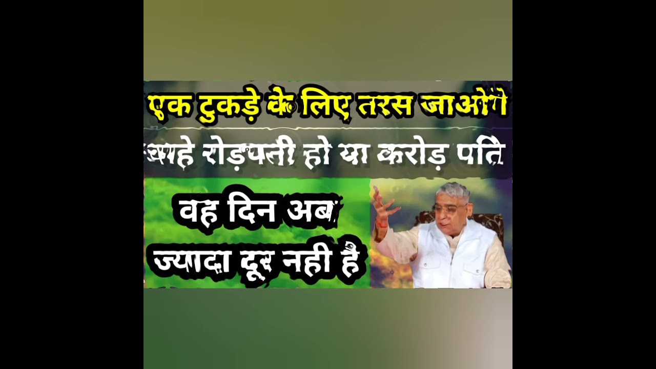 sat kabir mahima