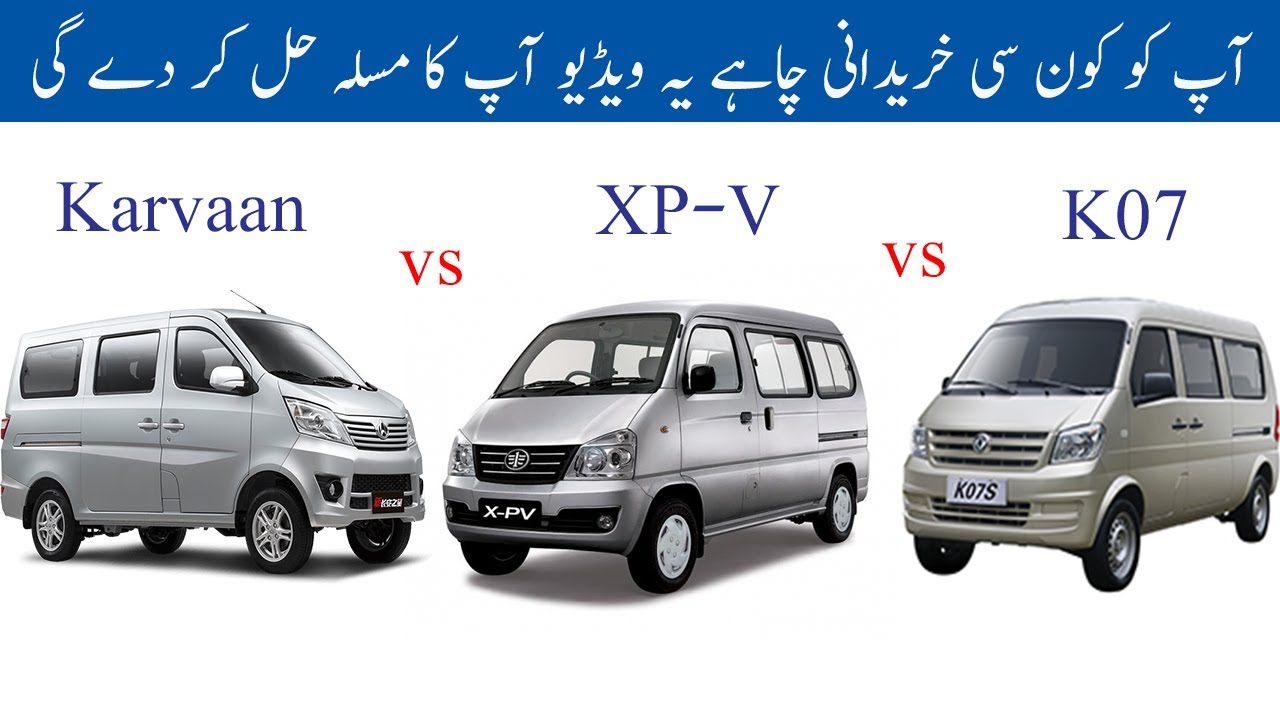 Which one is more Better for you Faw XP-V , Prince K07 or Changan Karvaaan by AutoWheels