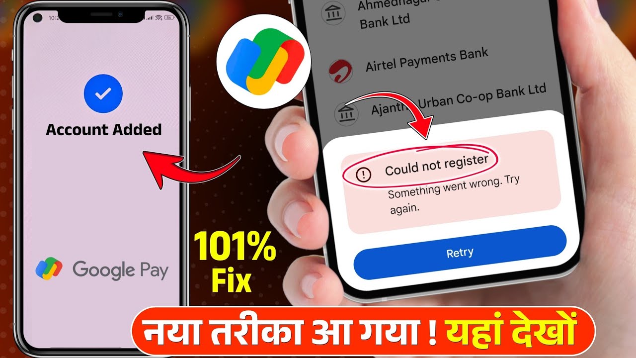 Could not register problem in Google pay | Google pay bank add nahi ho raha hai