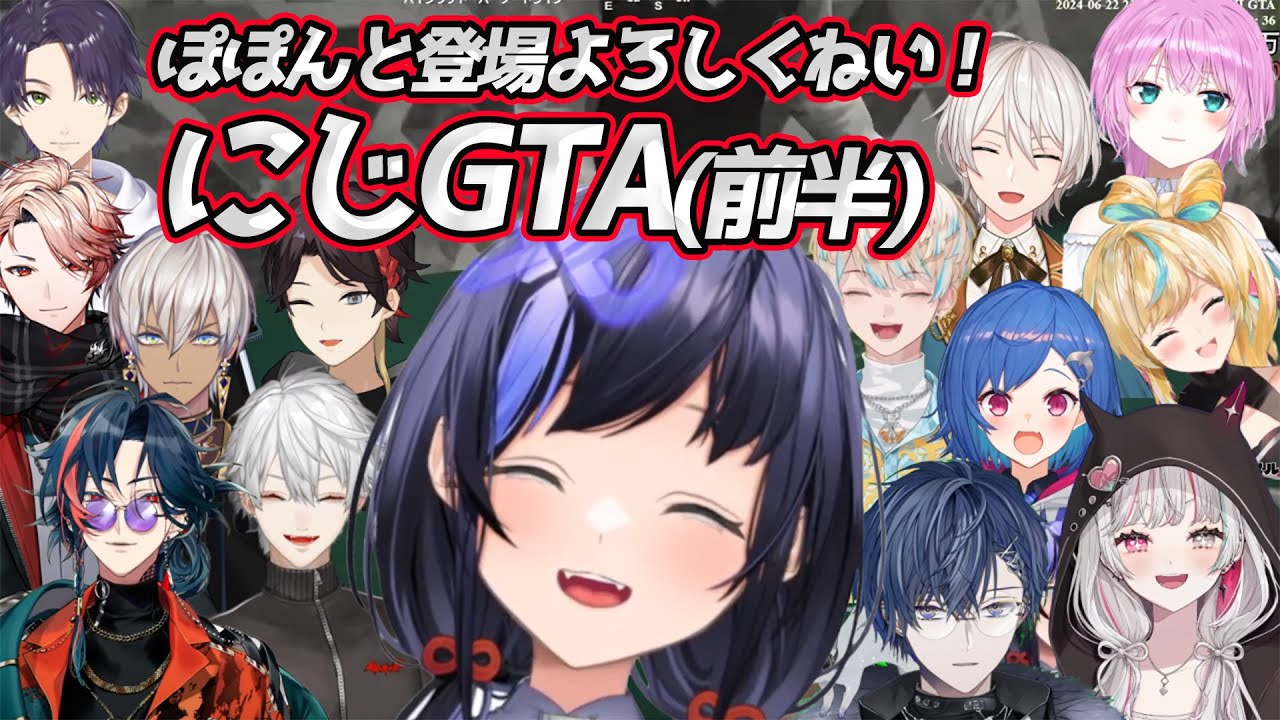 【 にじGTA 】 ぽぽんと登場よろしくねい！ここ好き先斗寧GTAまとめ前半　【 #にじさんじ  #にじさんじ切り抜き #先斗寧  】