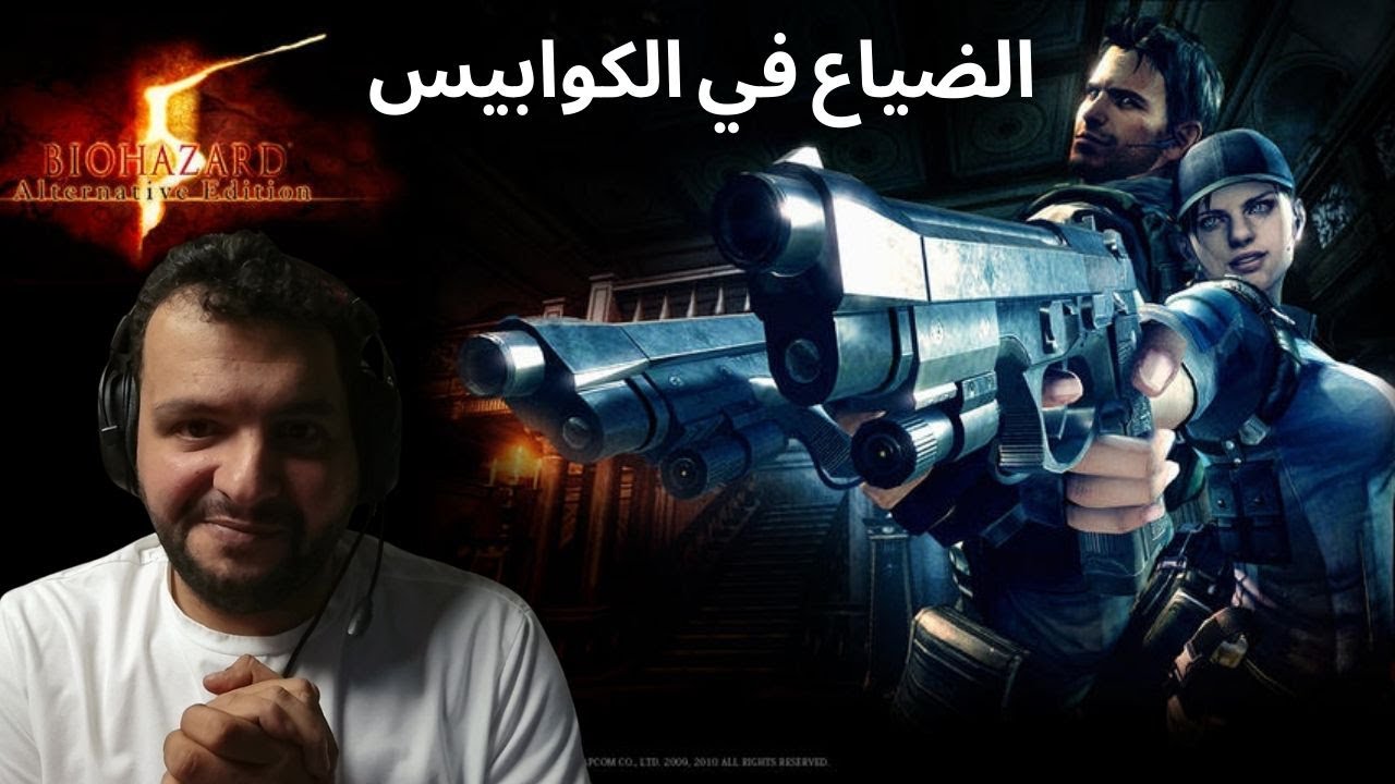 الضياع في الكوابيس