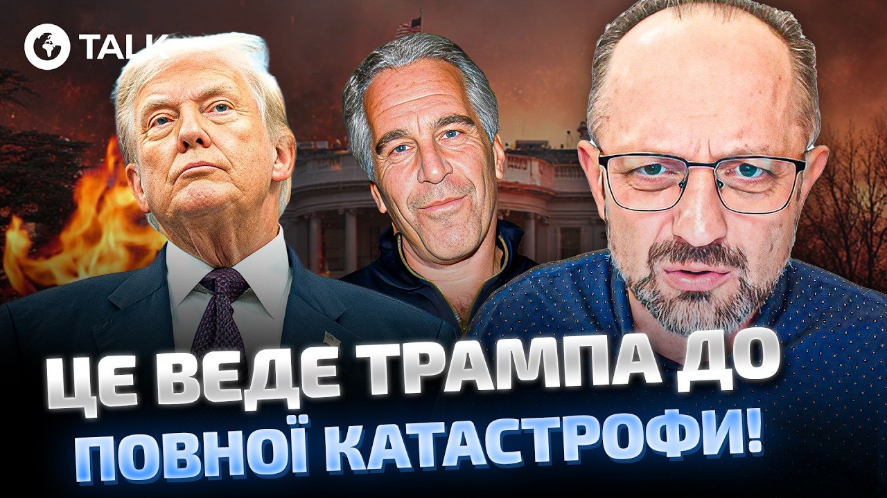 😲 Безссмертный ШОКИРОВАЛ ИСТОРИЕЙ ТРАМПА! Вот почему НА САМОМ ДЕЛЕ он БОИТСЯ ФАЙЛОВ ЭПШТЕЙНА!