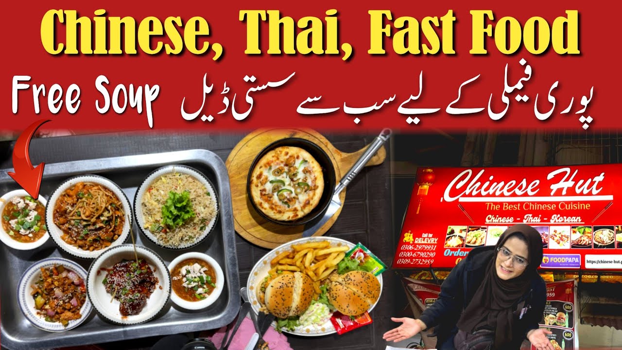 Johar Chinese Hut ki family food deal | Food in Karachi