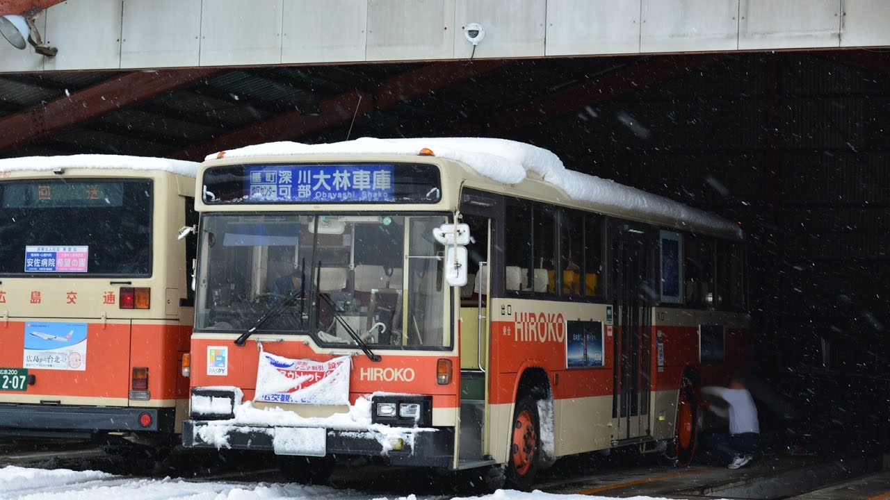 【大雪】広島交通（深川･可部線･大林系統）前面展望【広島BC・基町→地区センター・中深川→可部・大林車庫】