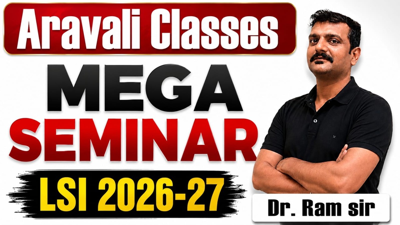 LSI 2026-27 Mega Seminar | Success Strategy by Dr. Ram Sir | Aravali Classes