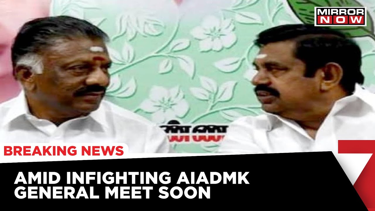 AIADMK Crisis: Amid Single Leadership Row General Committee Will Meet On 23 June | Latest News