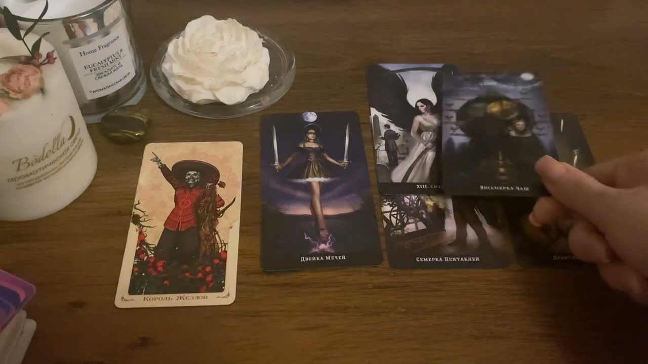 Расклад на 4 королей🌸 Мысли о Вас сегодня🔮👑