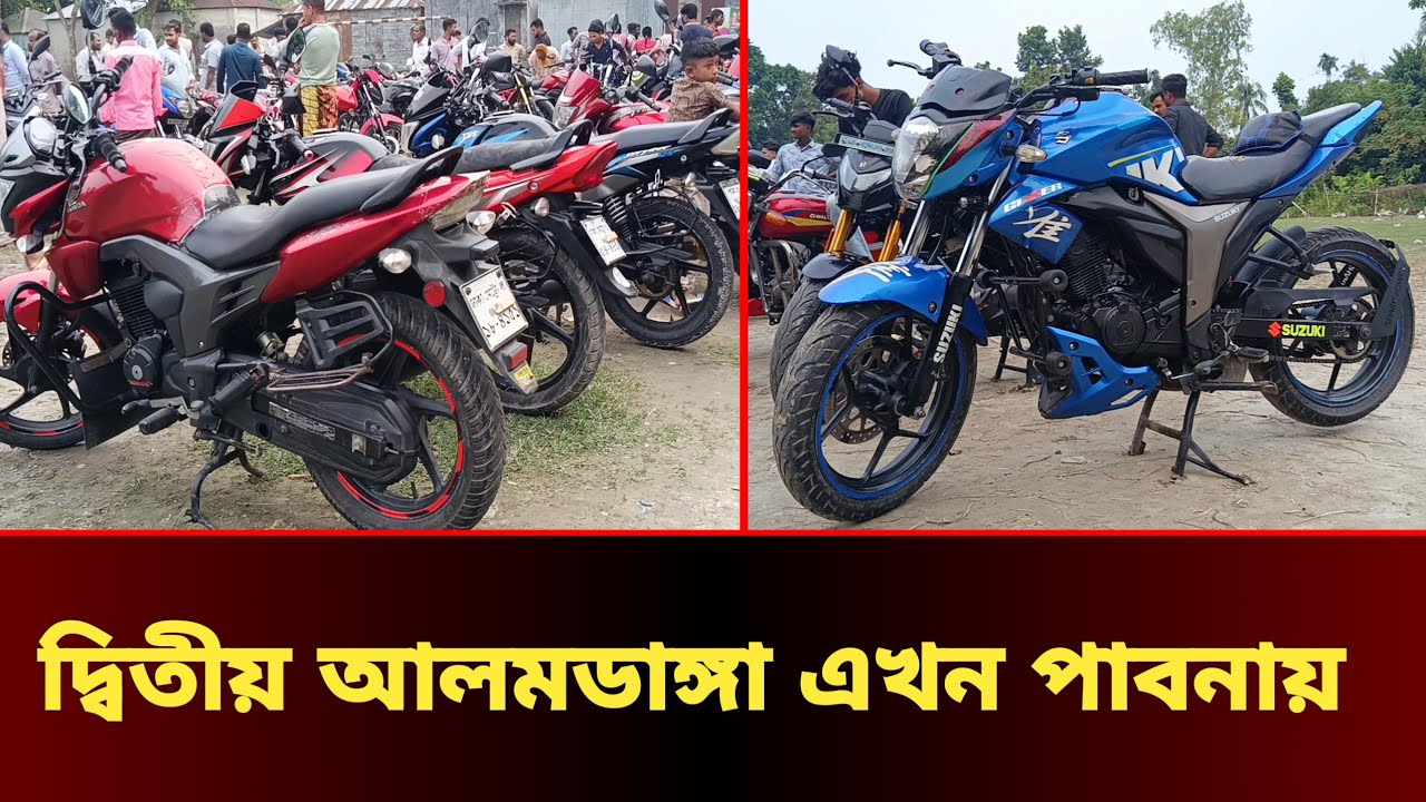 পাবনা বিশাল পুরাতন মোটরসাইকেল হাট | Pabna Santhia Motorcycle Market | DIC NEWS ONLINE 