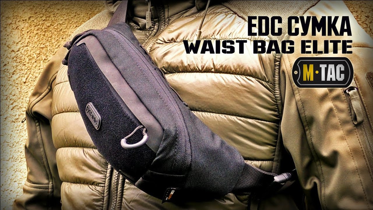 Сумка ежедневного ношения WAIST BAG ELITE М-ТАС