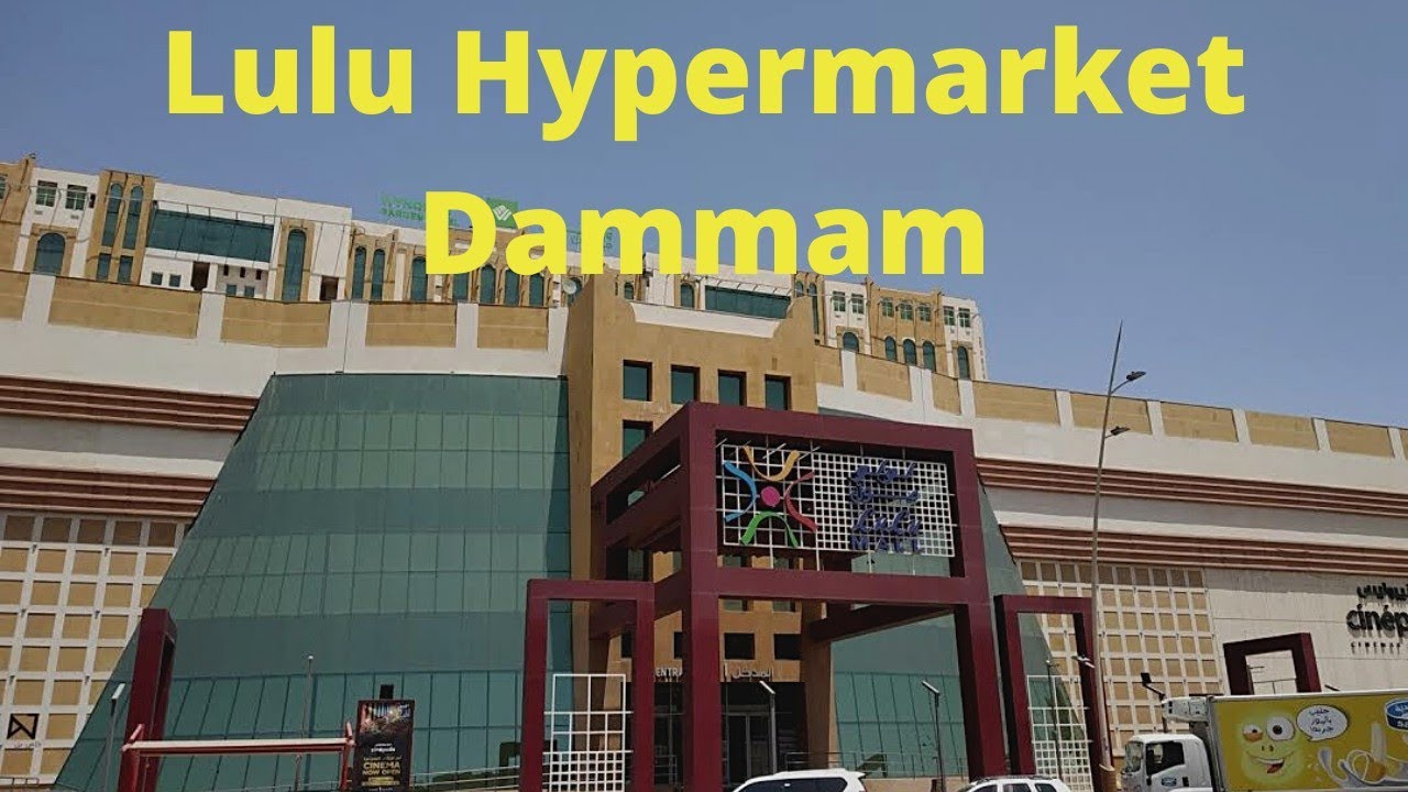 Lulu Hypermarket Dammam Saudia Arabia|Lulu Best mall in saudia