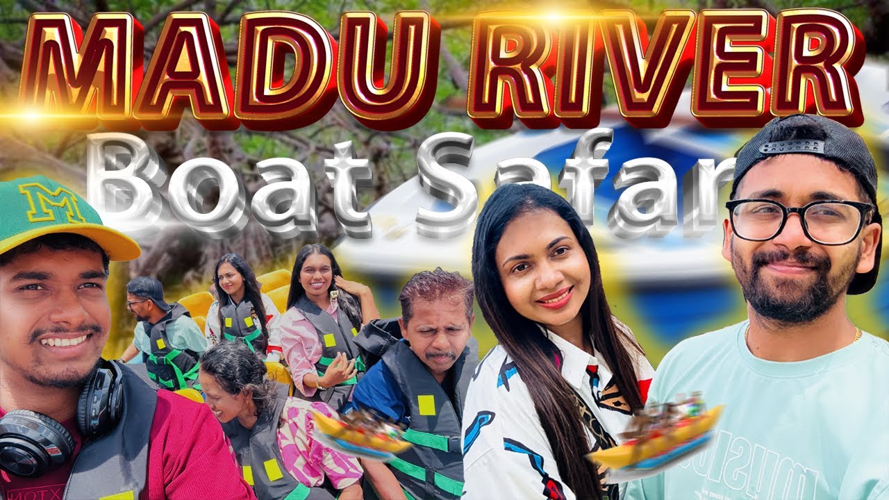 මාදු ගගේ රවුමක් යමු | Madu River Boat Safari ,Sri Lanka #boatsafari #travel #visitsrilanka