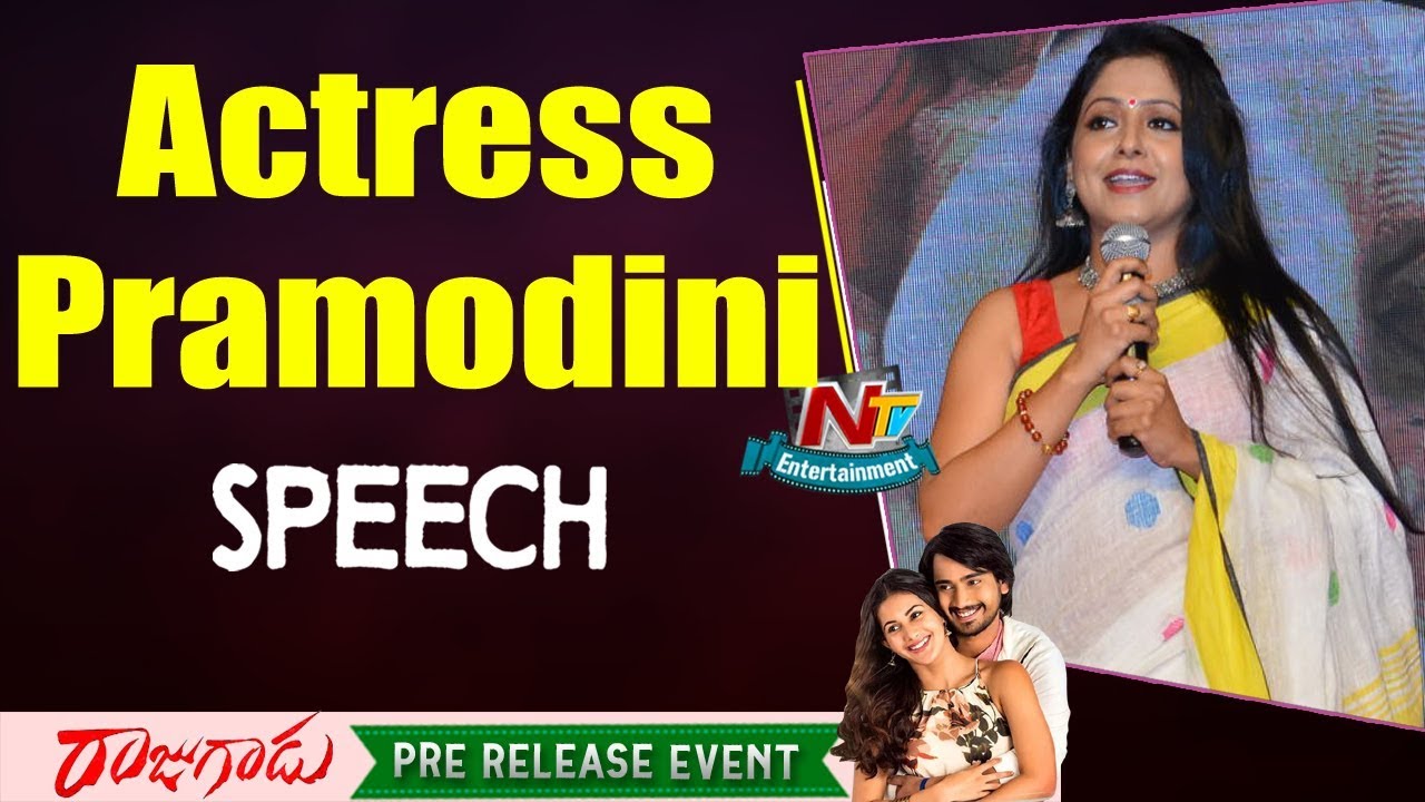 Actress Pramodini Speech @ Raju Gadu Movie Pre Release Event | Raj Tarun | NTV Entertainment