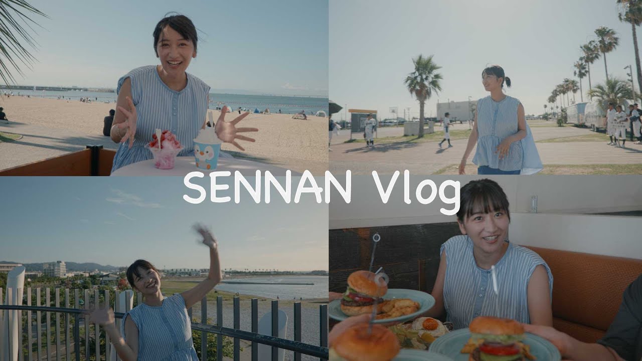 【夏vlog】暑かったけど美味しいくて楽しすぎた1日