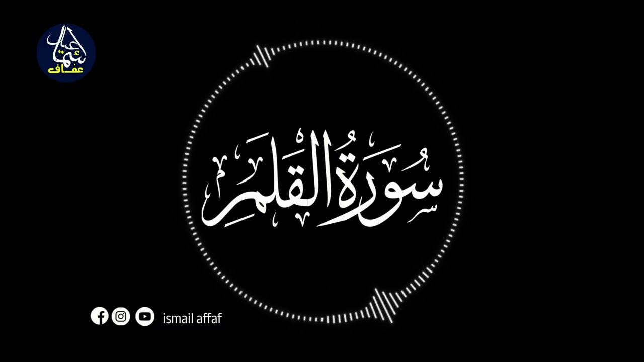 Juz 29 | Full Quran Recitation | Powerful Short Surahs 🤍📿