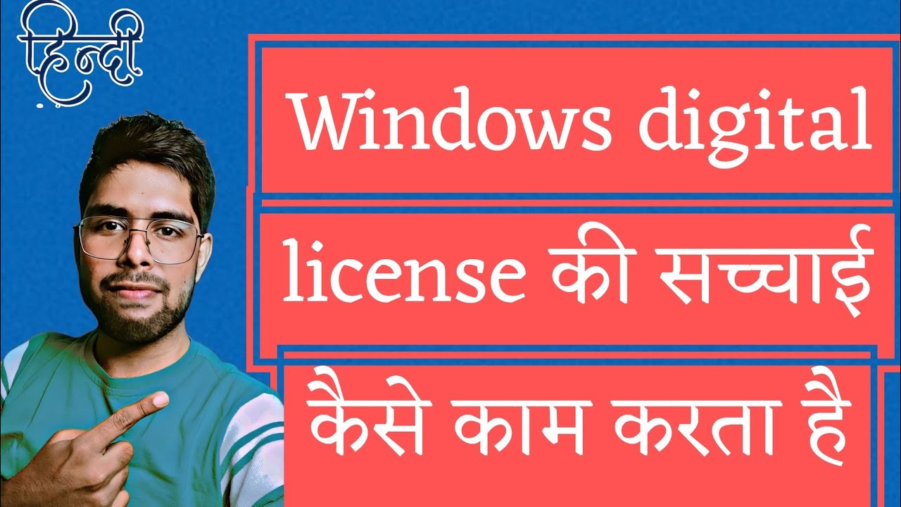 How to activate Windows digital license || All information || #digitallicense #windowsactivation