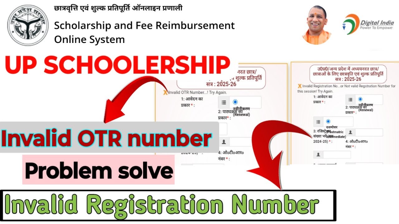 UP Schoolership invalid OTR number | UP Schoolership invalid Registration number problem solve 2025
