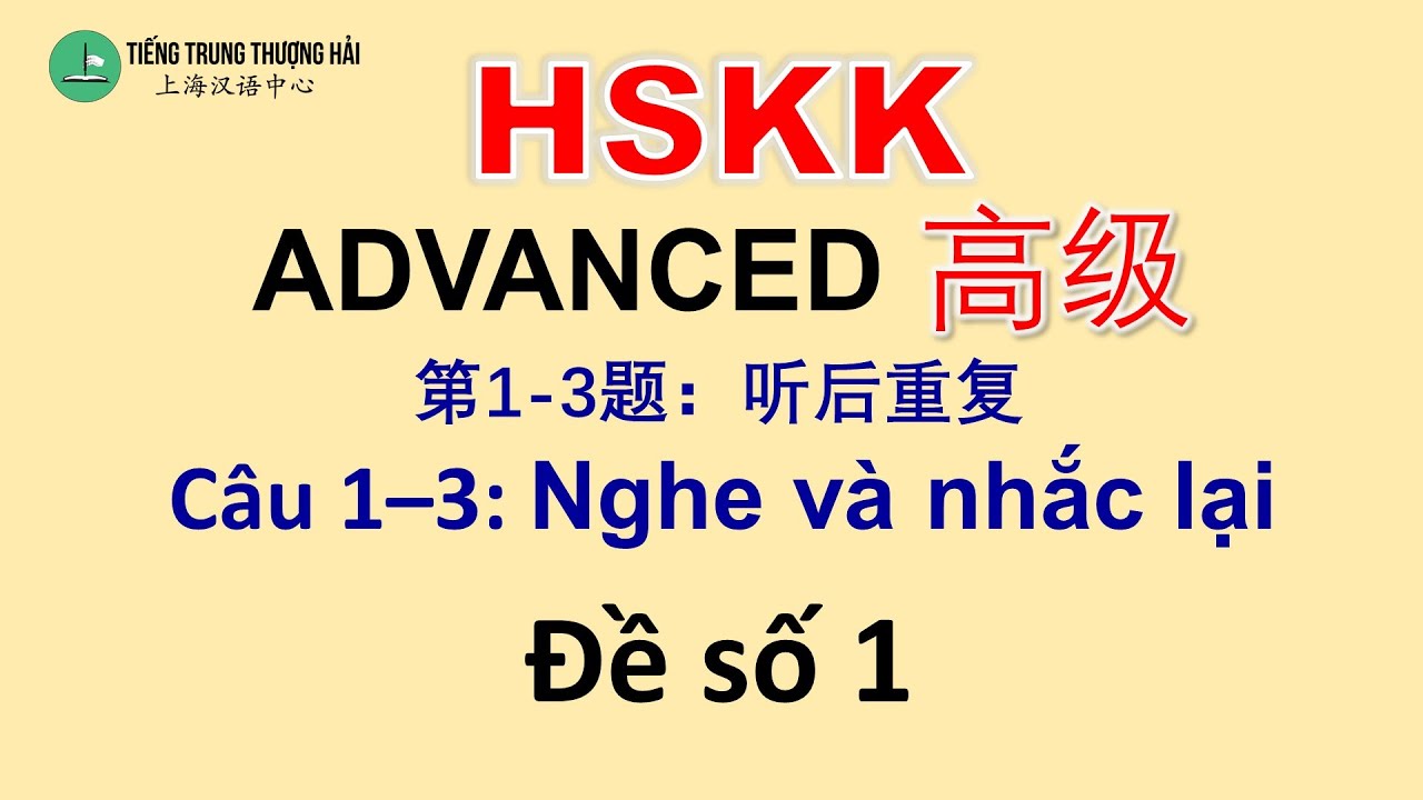 Luyện thi nghe và nhắc lại/Có đáp án và cấu trúc ngữ pháp | HSKK cao cấp - HSKK 高级 đề số 1