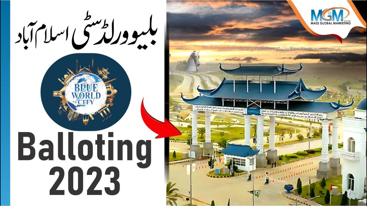 Blue World City Balloting 2023 #blueworldcity #islamabad  #shoaibakhtar