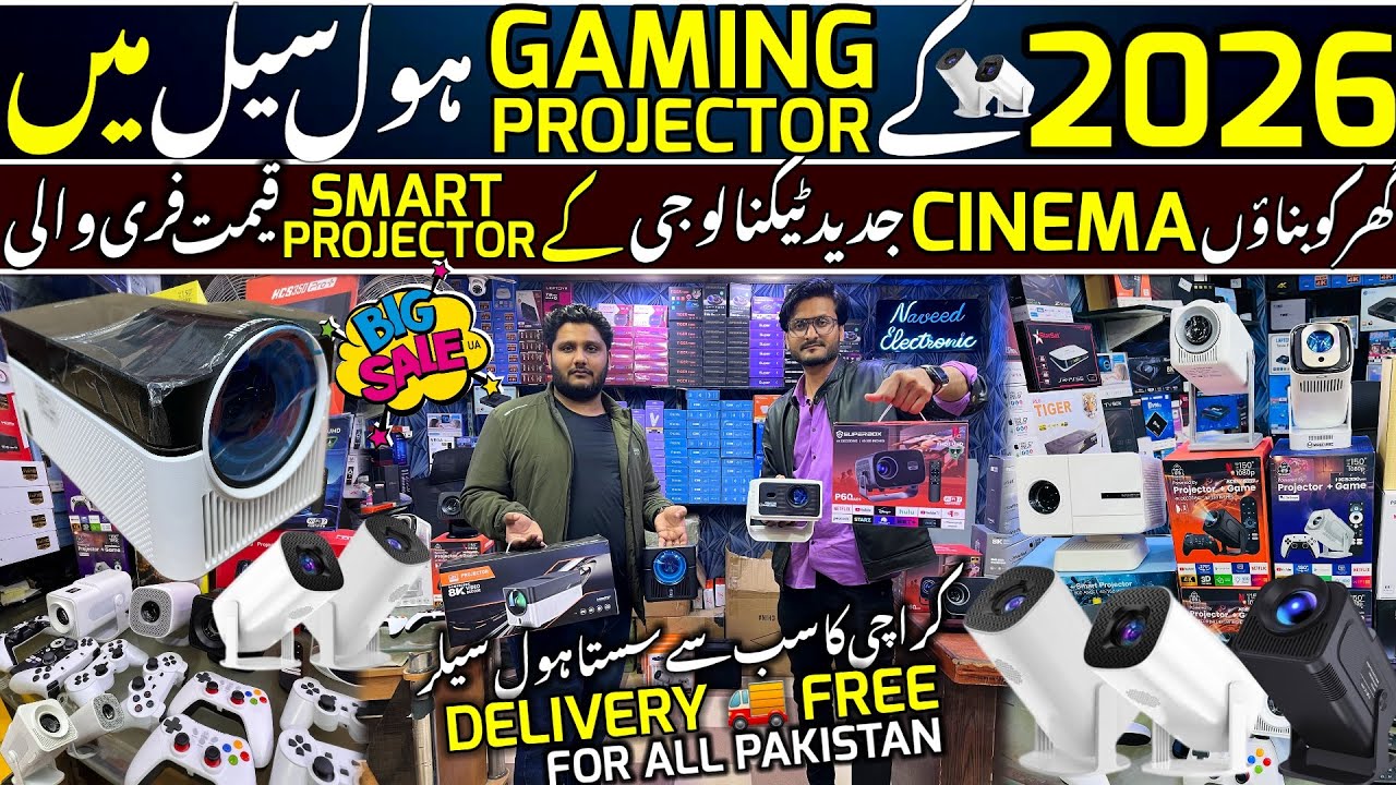 Projector Price in Pakistan 2026 | Gaming Projector Price in Karachi | 4k Projector In Cheap Price 