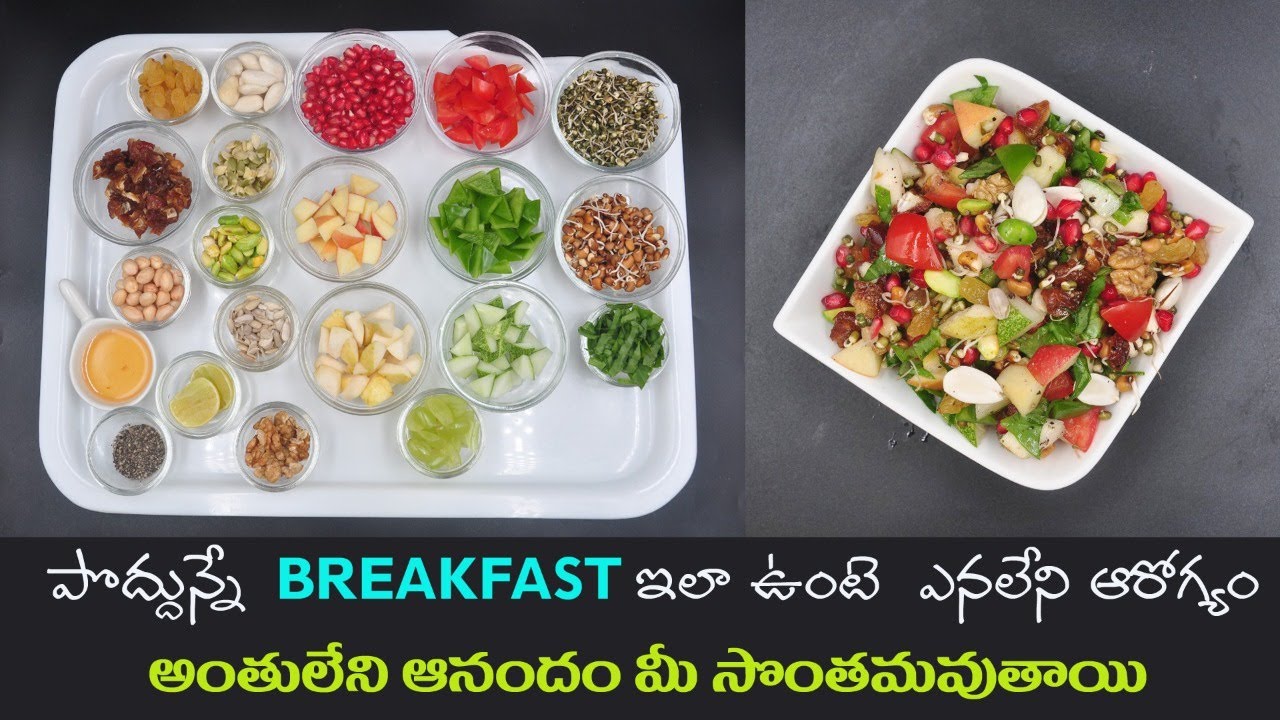 Protein Breakfast Recipe | Improves Strength | Body Building | All in One Salad | Manthena's Kitchen