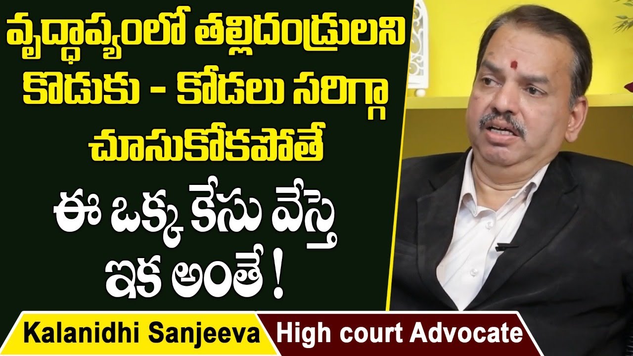 Rights of Senior Citizen | Parents against their Children | Kalanidhi Sanjeeva | Socialpost Legal