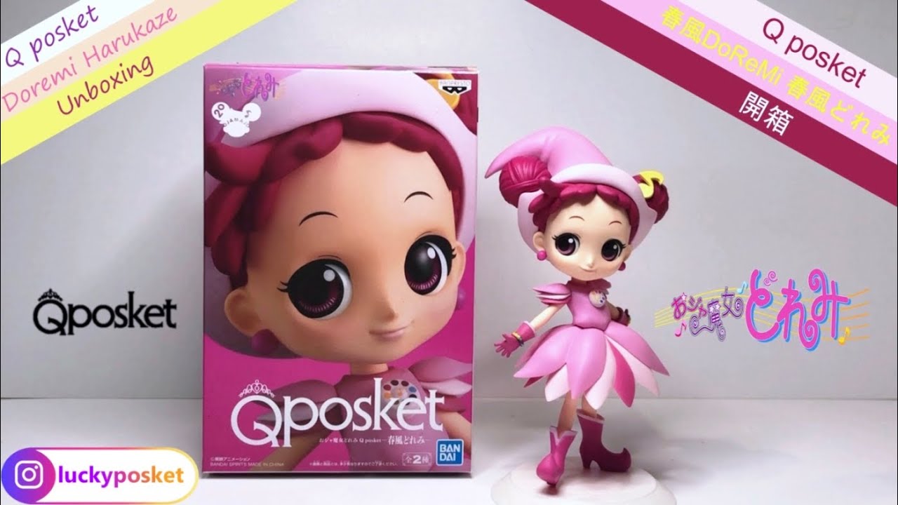 Q posket Doremi Harukaze Unboxing