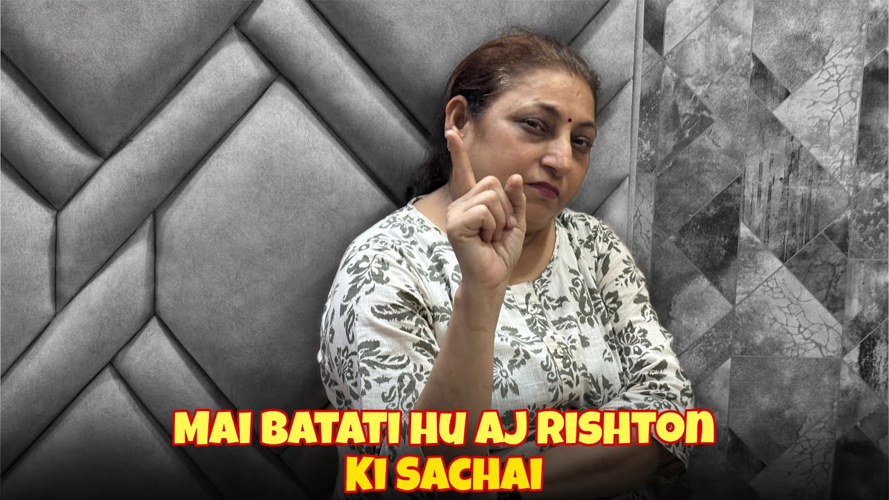 Main Batati Hu Aj Rishton Ki Sachai 🥺