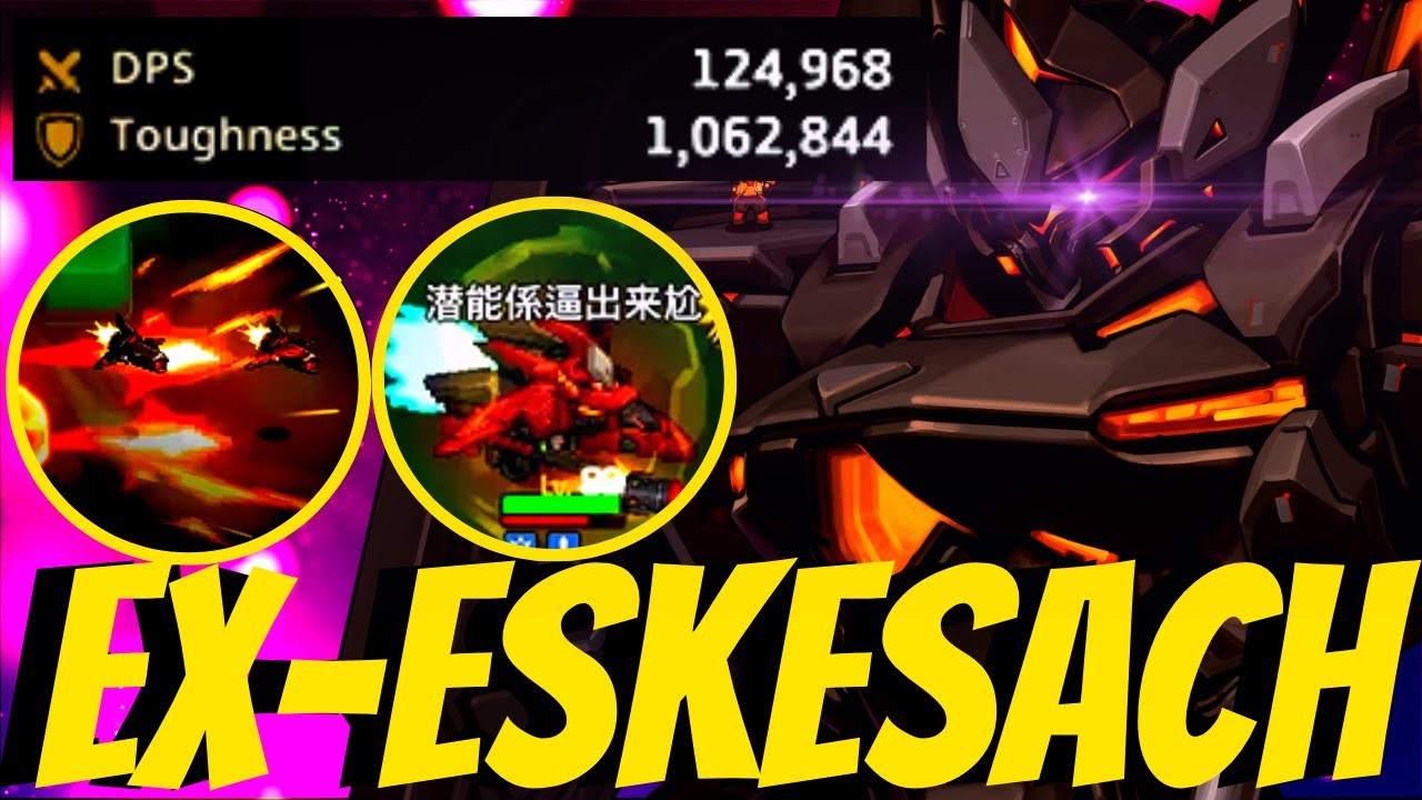 2ND-EX ESKESACH OGHMA MAX POTENTIAL FORM?! RAW DAMAGE 2ND EX OGHMA TEST!! - GUARDIAN TALES