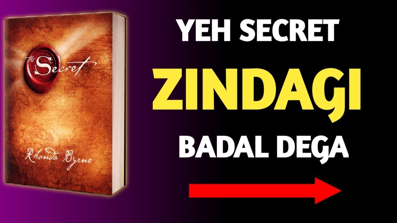 This Book Will Change Your Life 😳 | The Secret Audiobook In Hindi