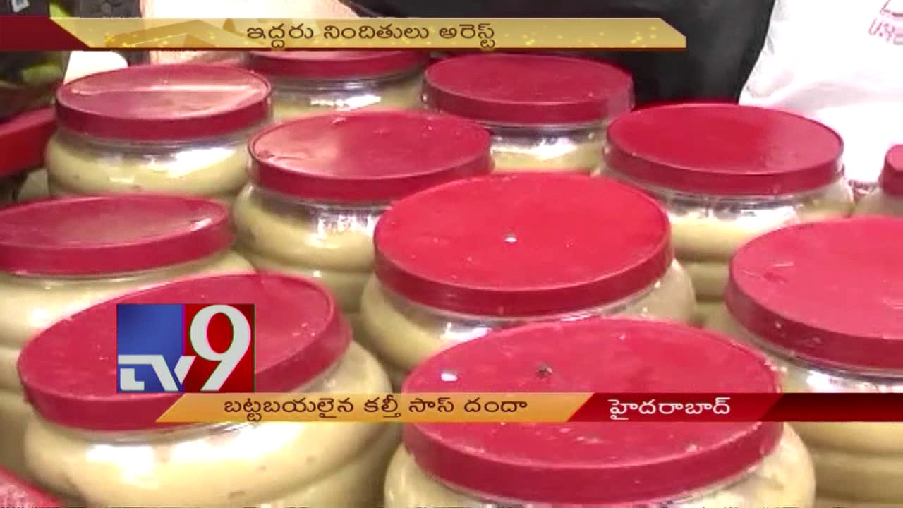 Adulterated Sauce mafia busted - TV9